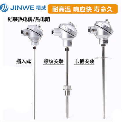 什么是線性NTC溫度傳感器？