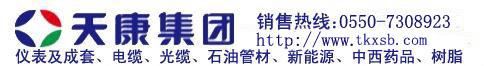 k、b、n、t、s型熱電偶選型規格